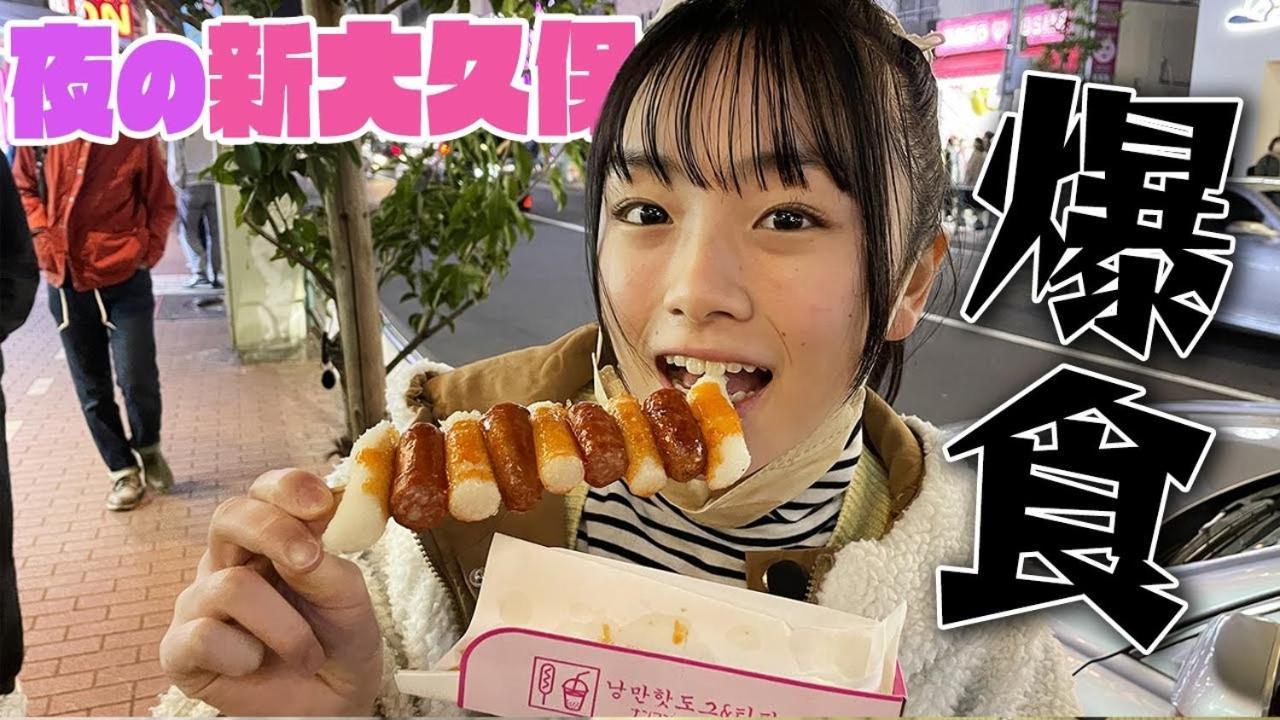 도쿄 和貴ビル 아파트 외부 사진