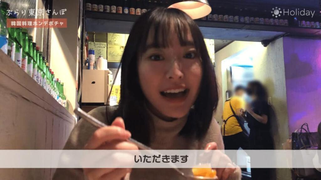 도쿄 和貴ビル 아파트 외부 사진