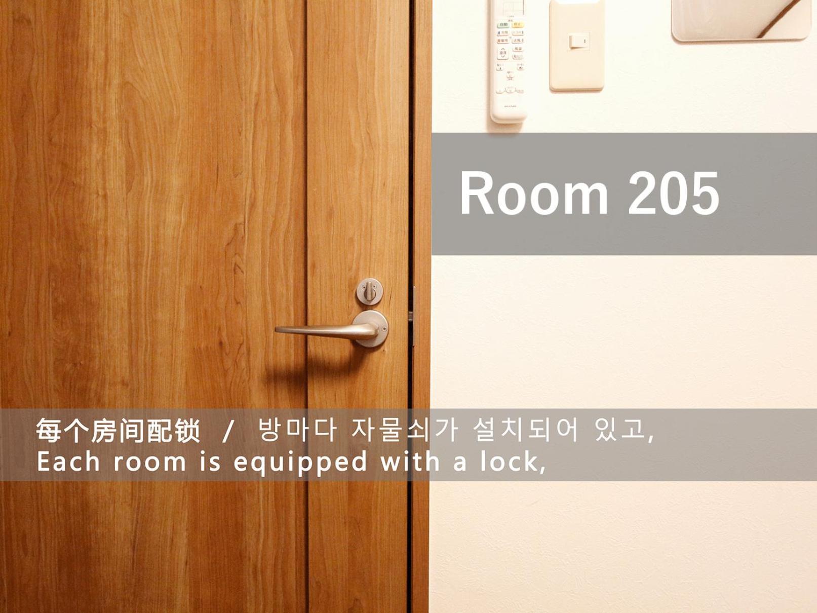 도쿄 和貴ビル 아파트 외부 사진