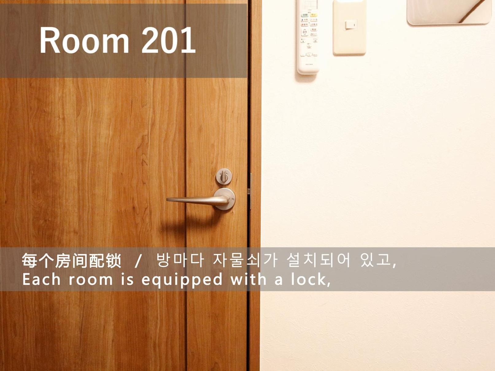 도쿄 和貴ビル 아파트 외부 사진