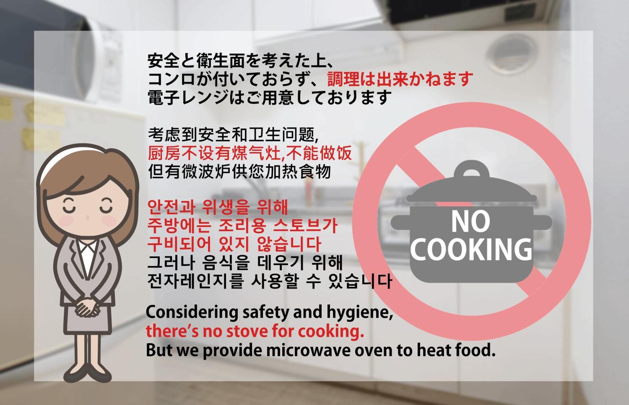 도쿄 和貴ビル 아파트 외부 사진